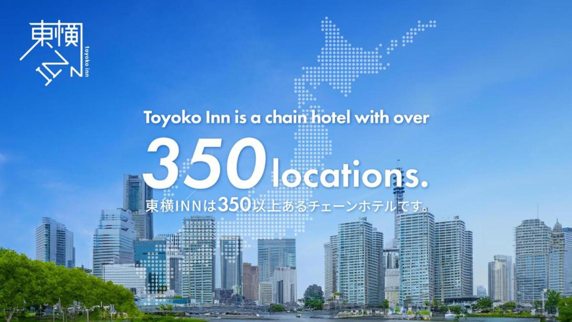 Toyoko Inn Yonezawa Ekimae Extérieur photo