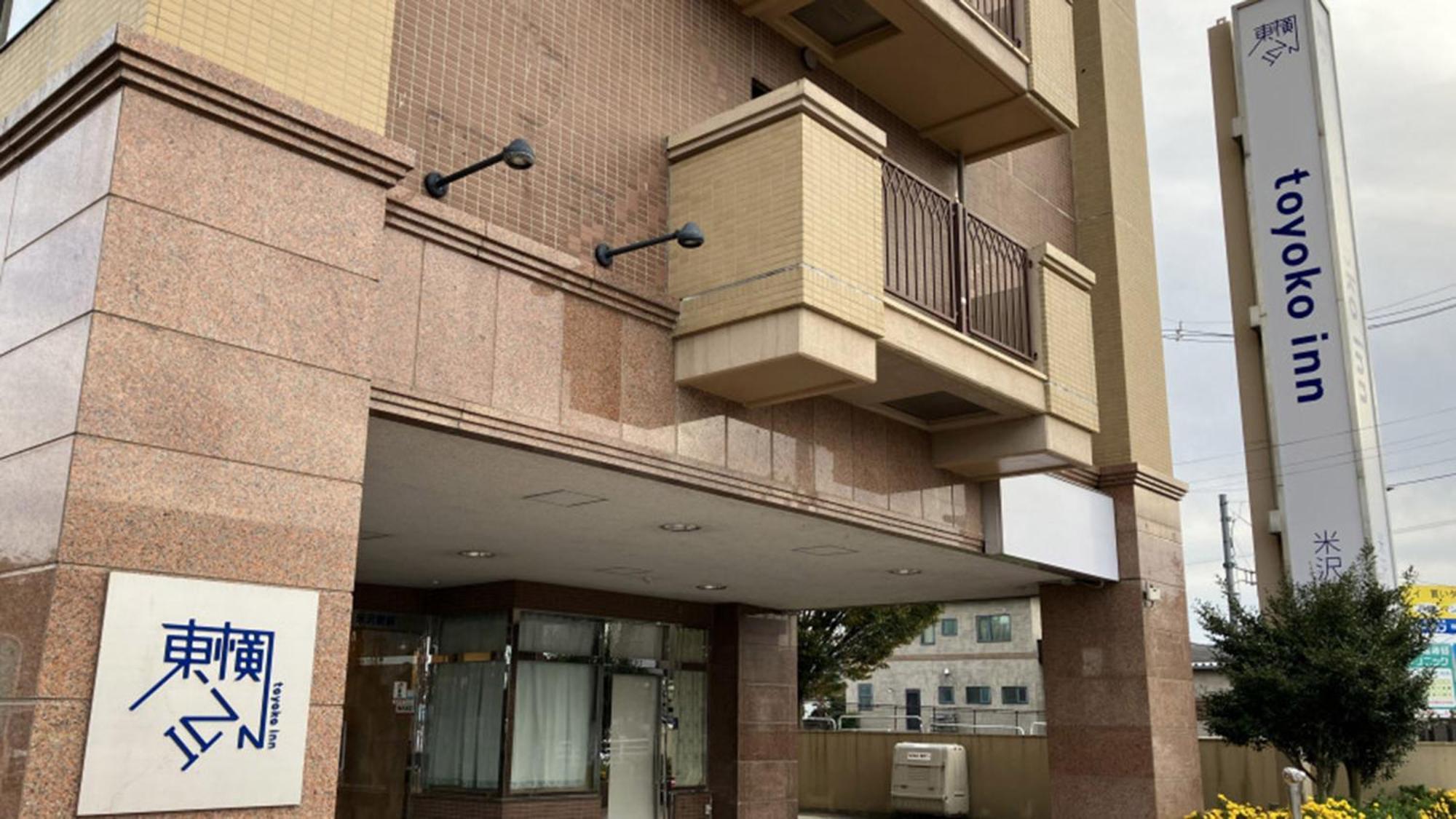 Toyoko Inn Yonezawa Ekimae Extérieur photo
